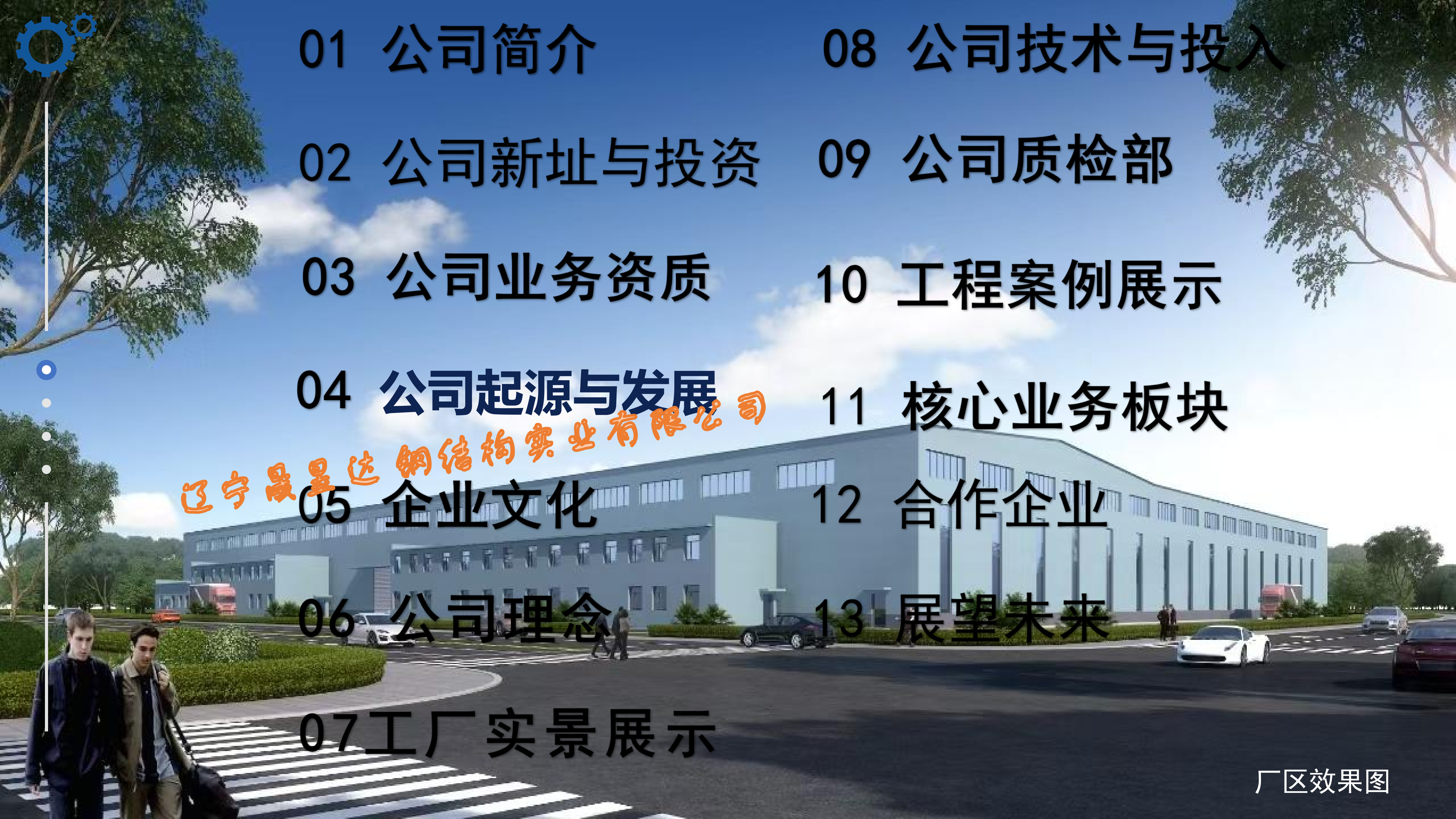 葫芦岛激光